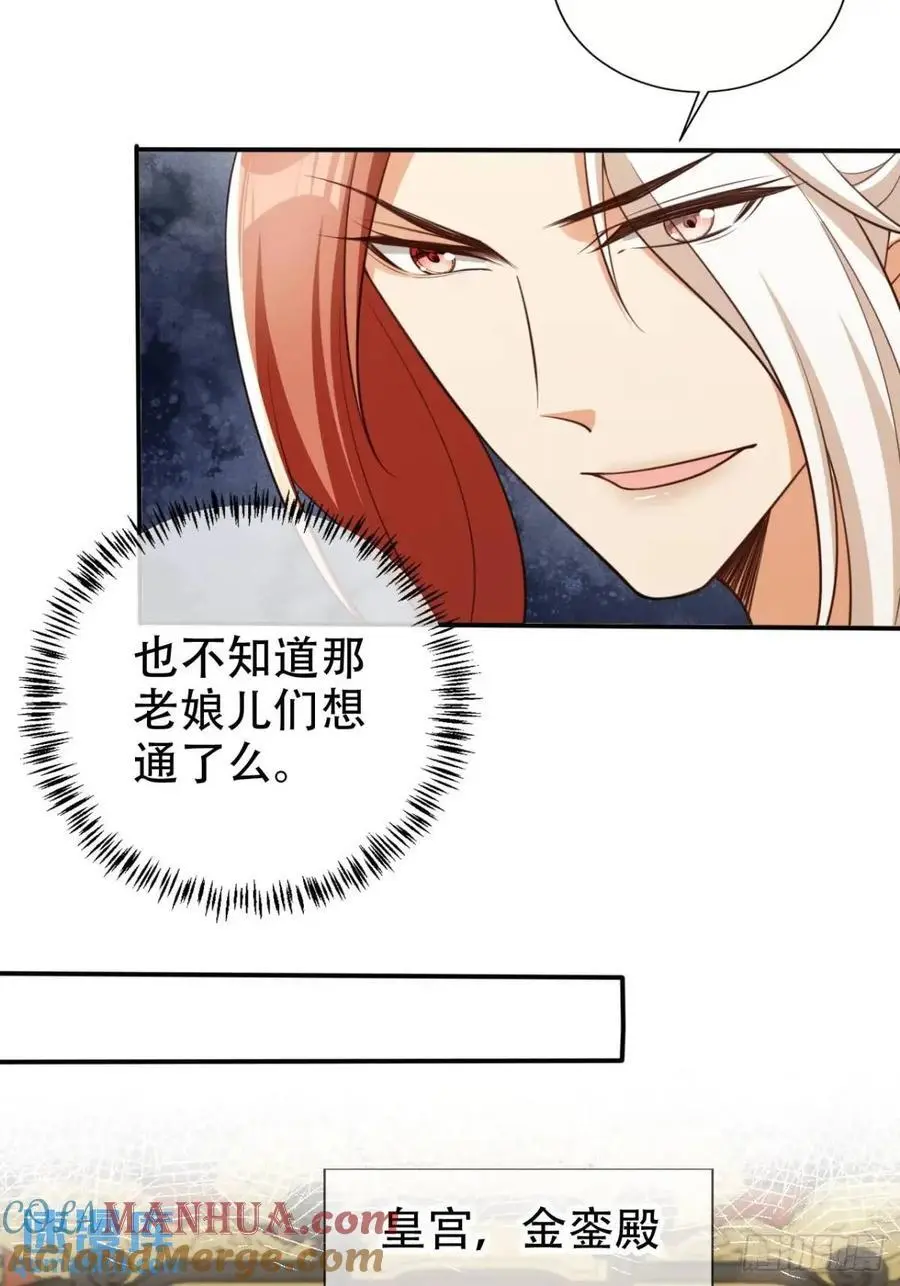 107 发配罪恶之城22