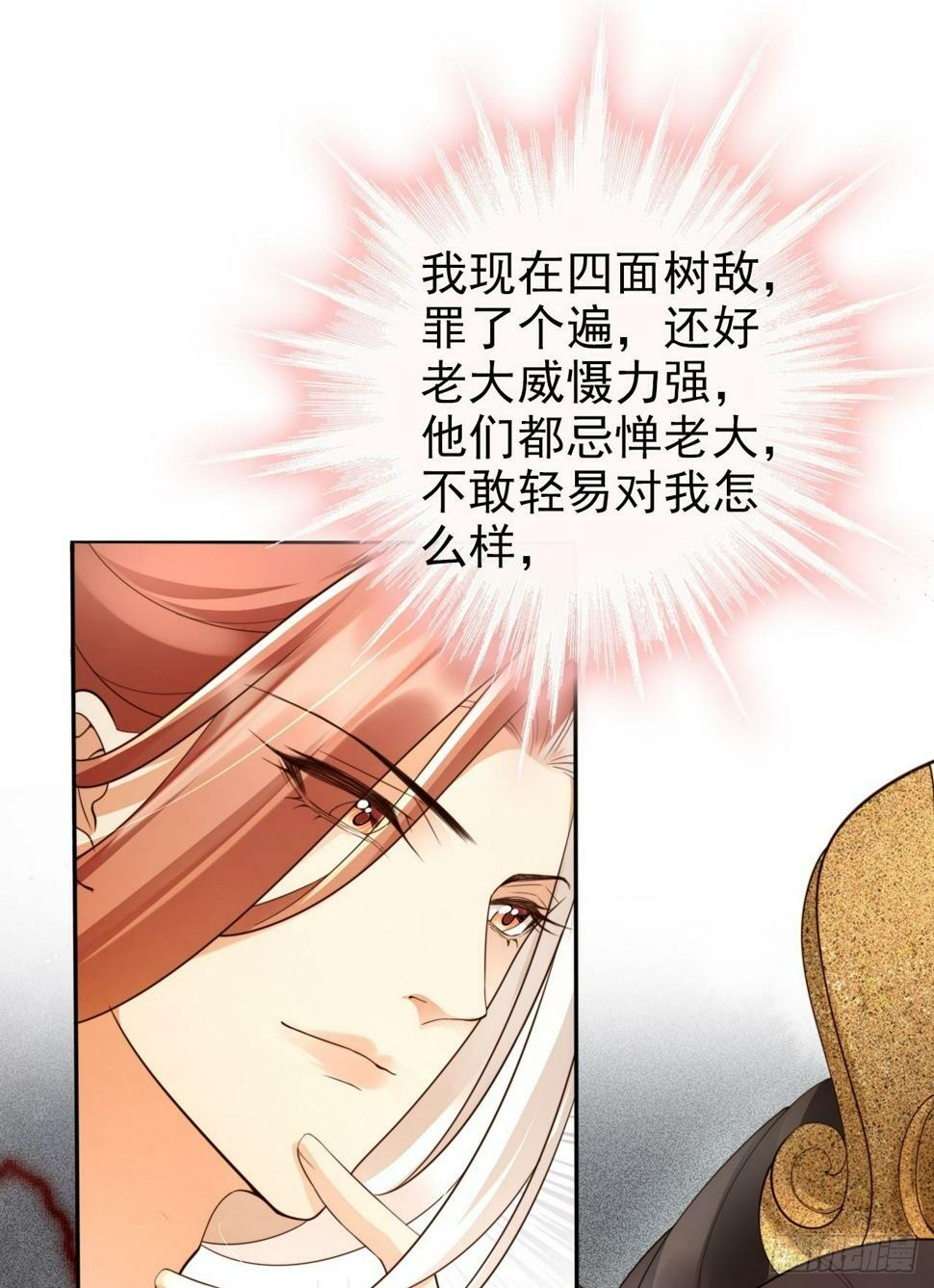 42 故人重逢先夺宝！1