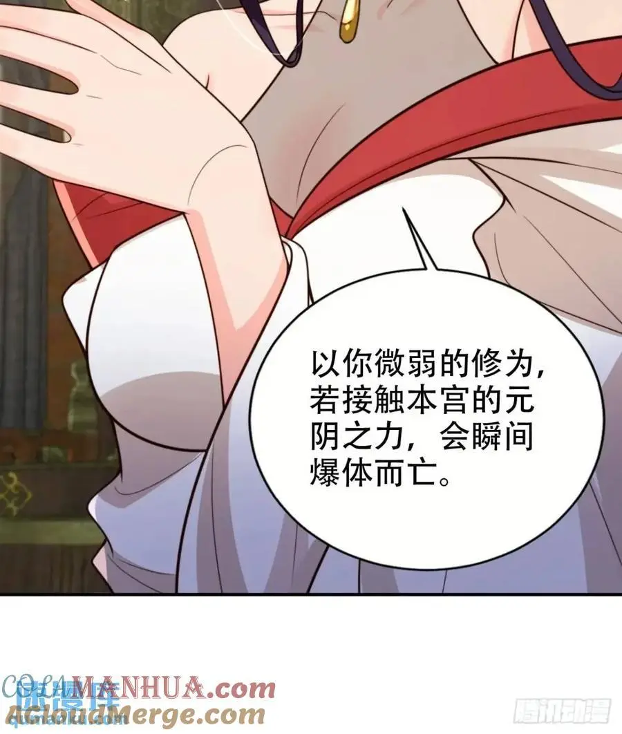 108 愿望12