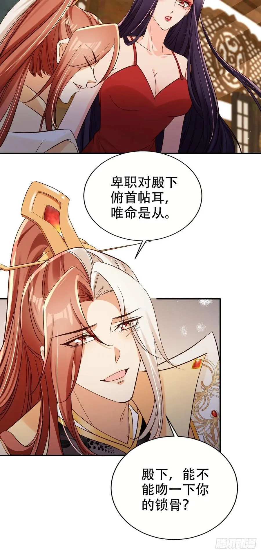 134 老大解锁新皮肤29