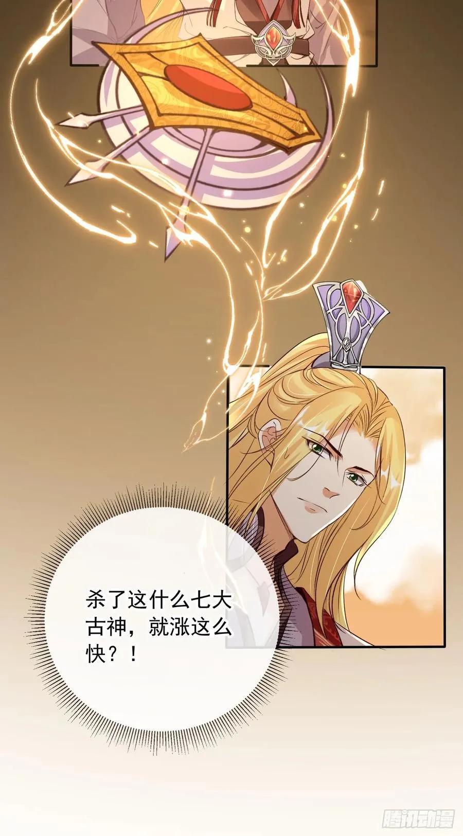 171 老大患得患失了9