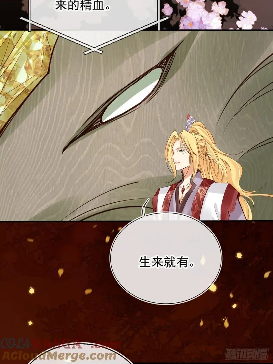167 碎你道心！16