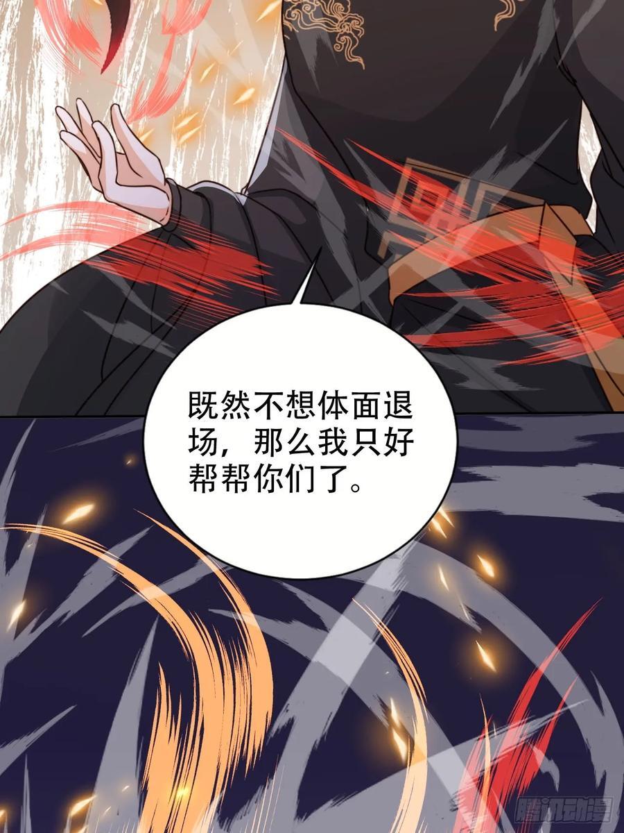 84 兄弟情义27