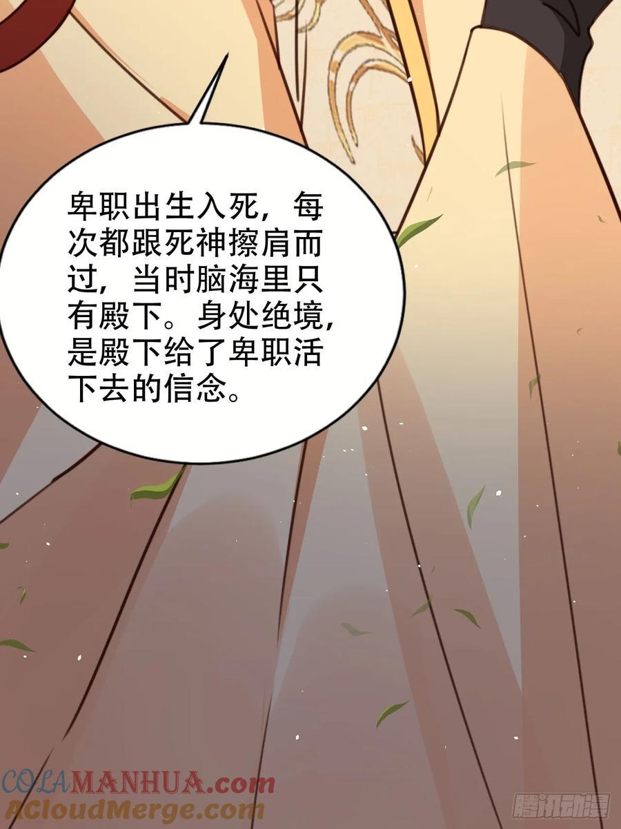 90 兑现奖励8