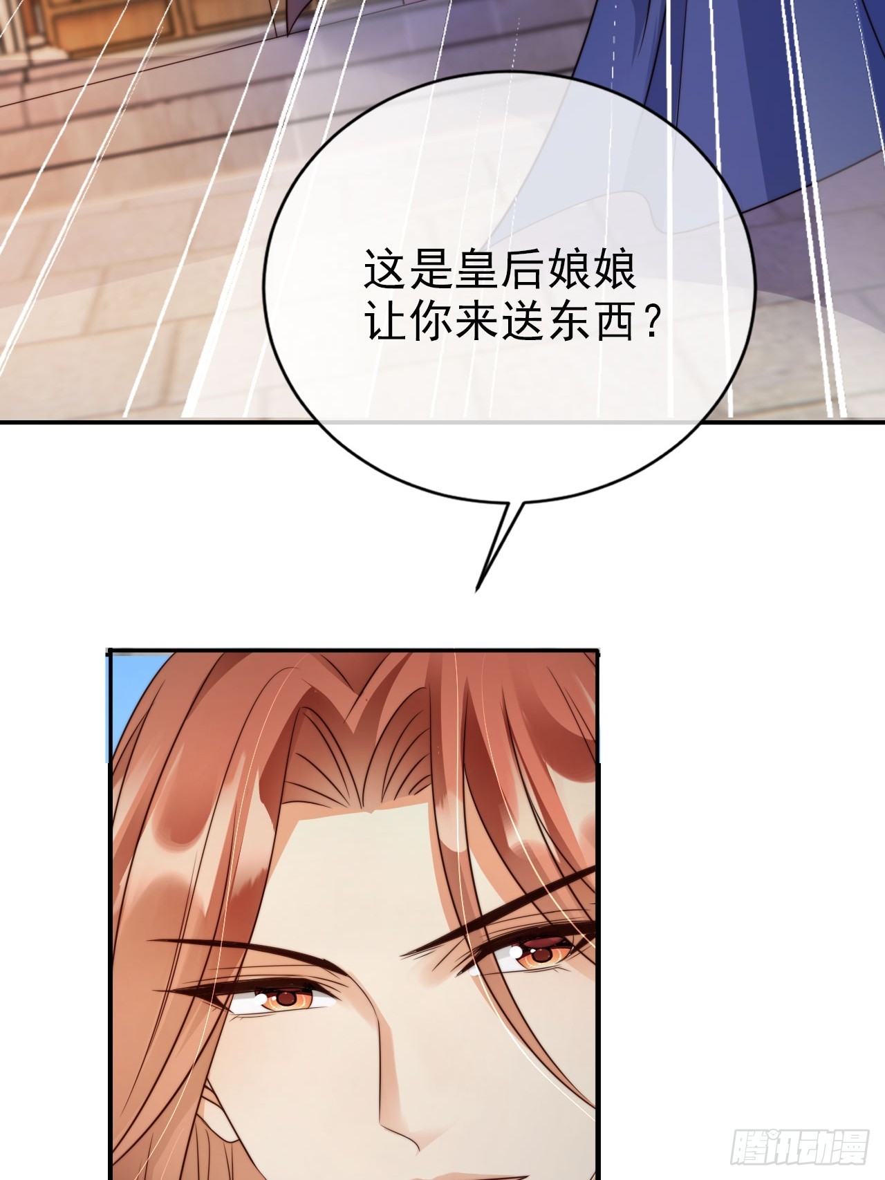 17 这波赚得盆满钵满27