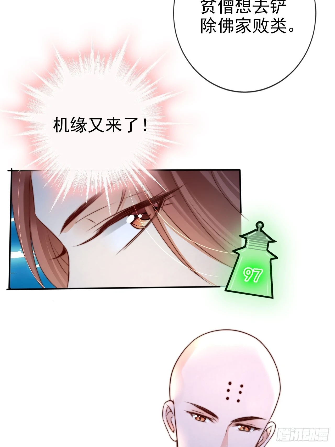 21 我劝你别去5