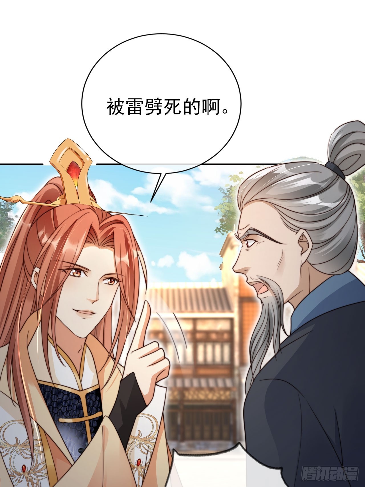 17 这波赚得盆满钵满29