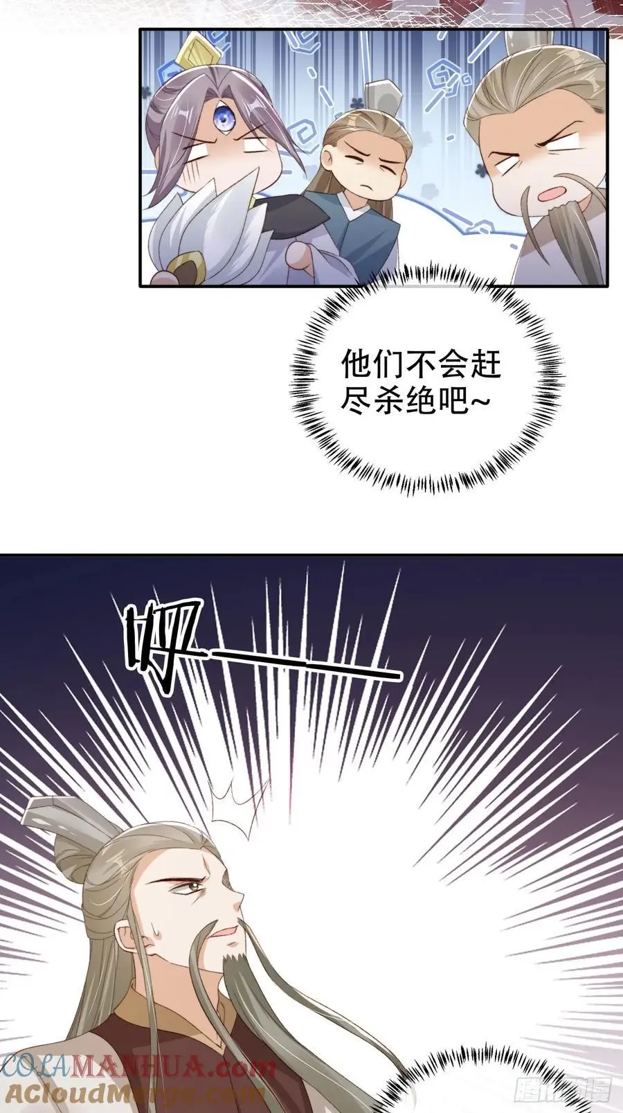 123 飞升之门34