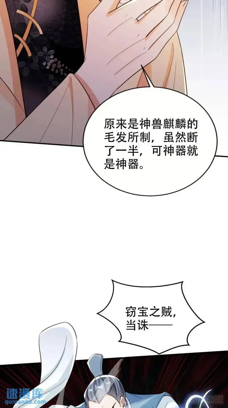 102 春秋笔35