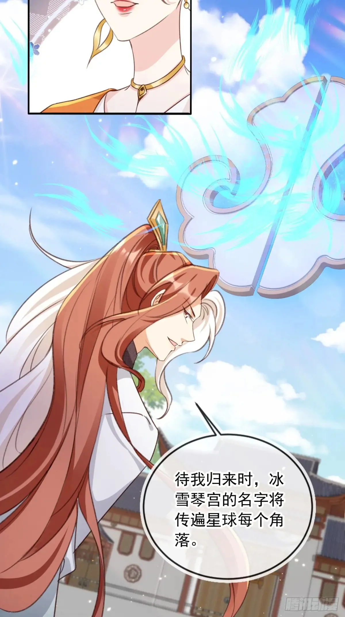 157 你可以嫁给我35