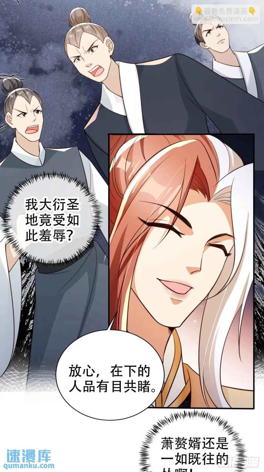 98 吃醋11