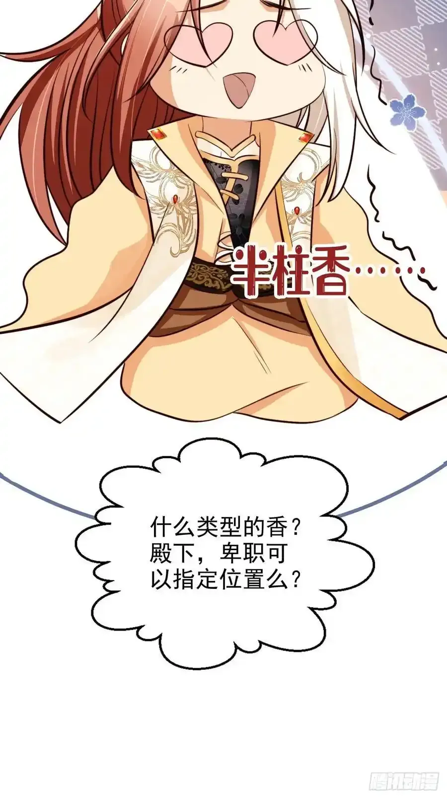 70 超脱之誓21