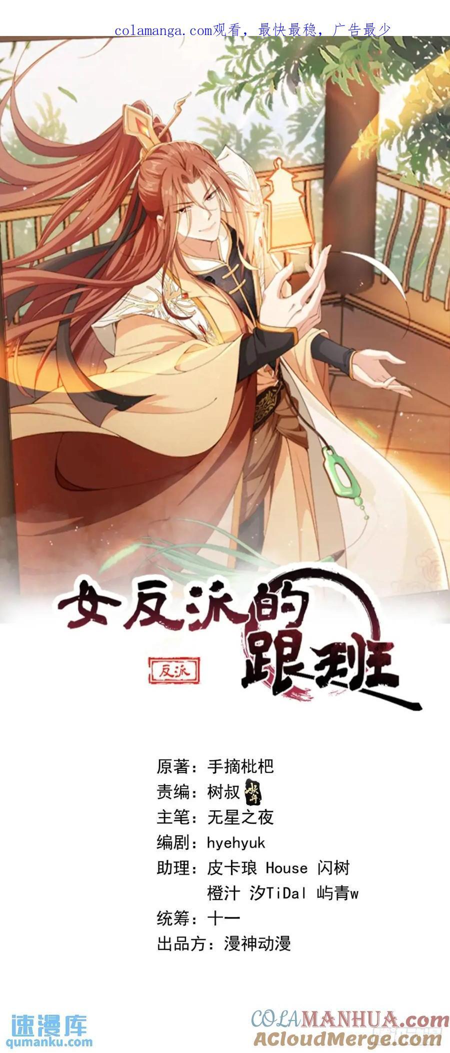 96 擂台比武0