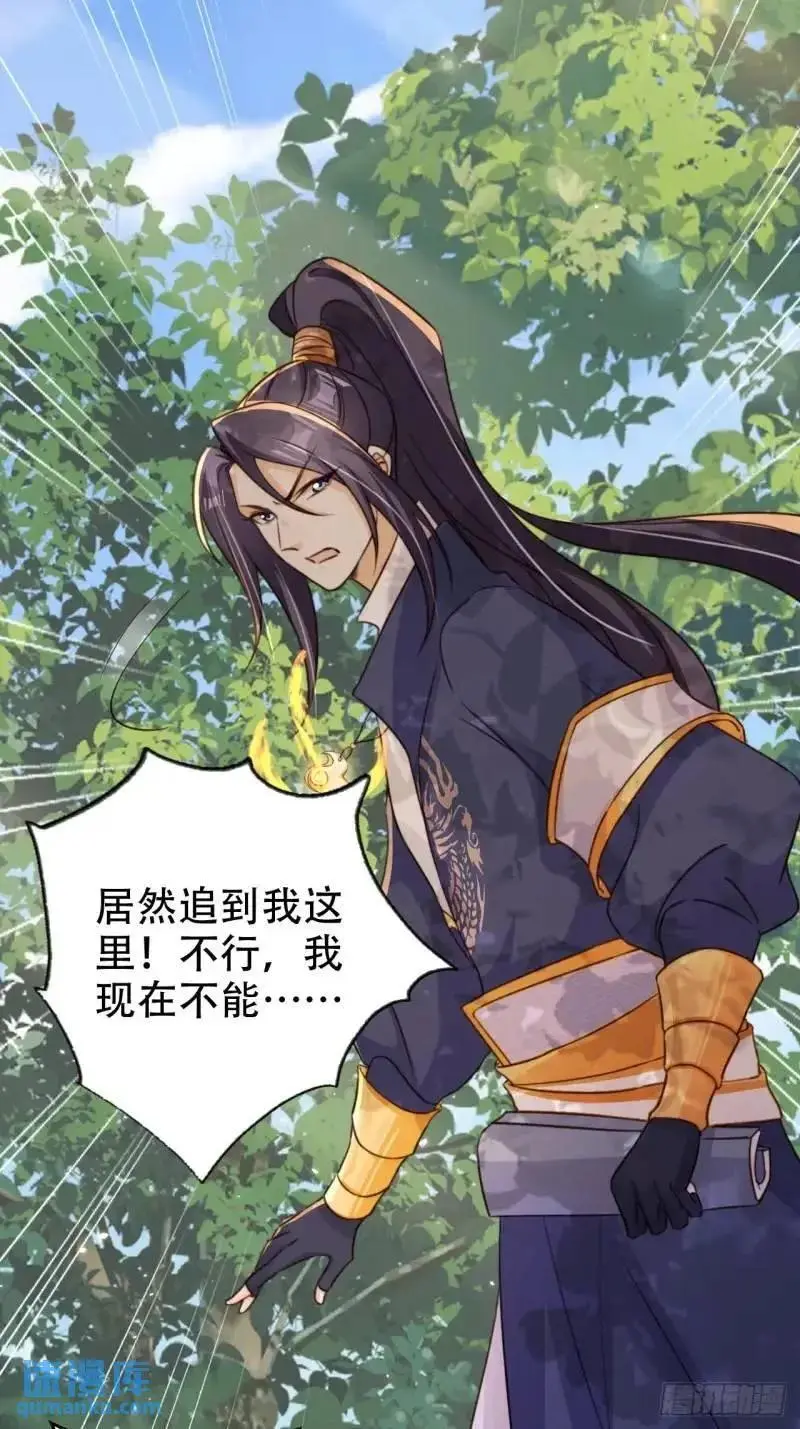 101 挑战藏书阁25