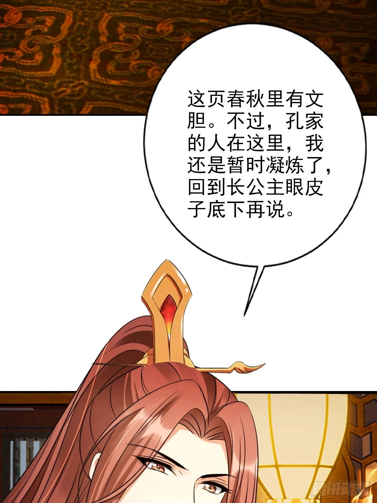 28 宝贝？都拿来吧！41