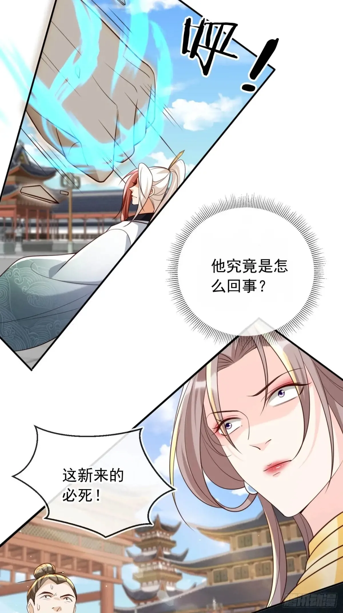 151 能动手就别吵吵12
