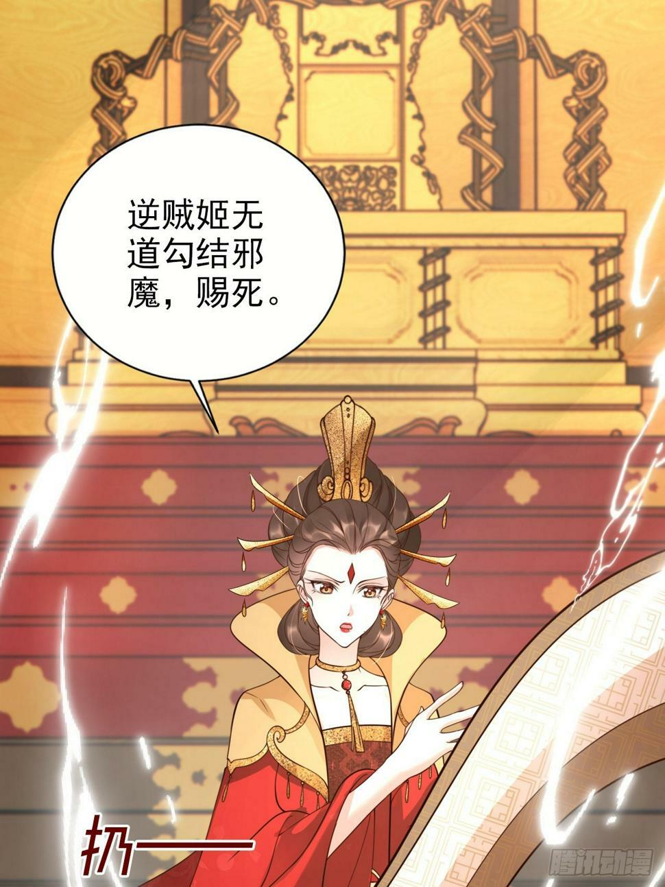 40 死得不如狗3