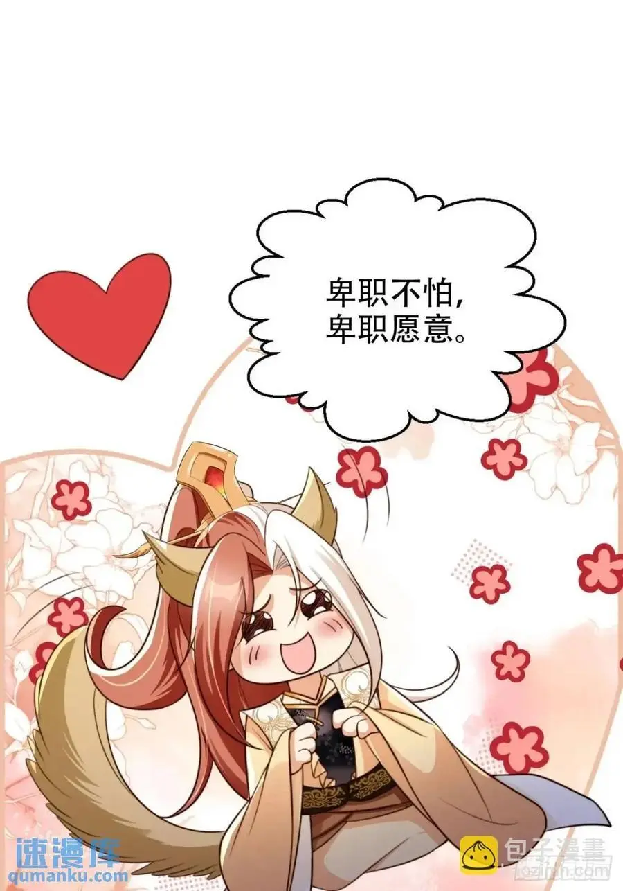 108 愿望13