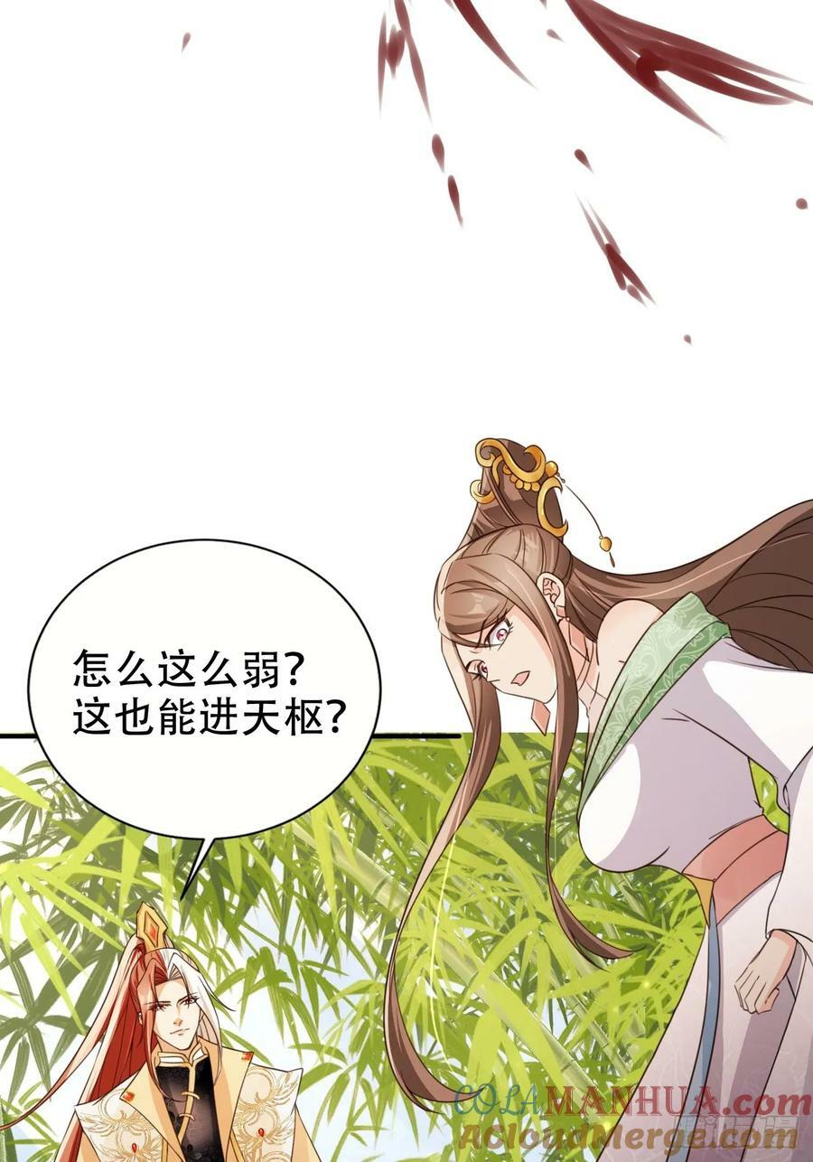 75 古棺神花21
