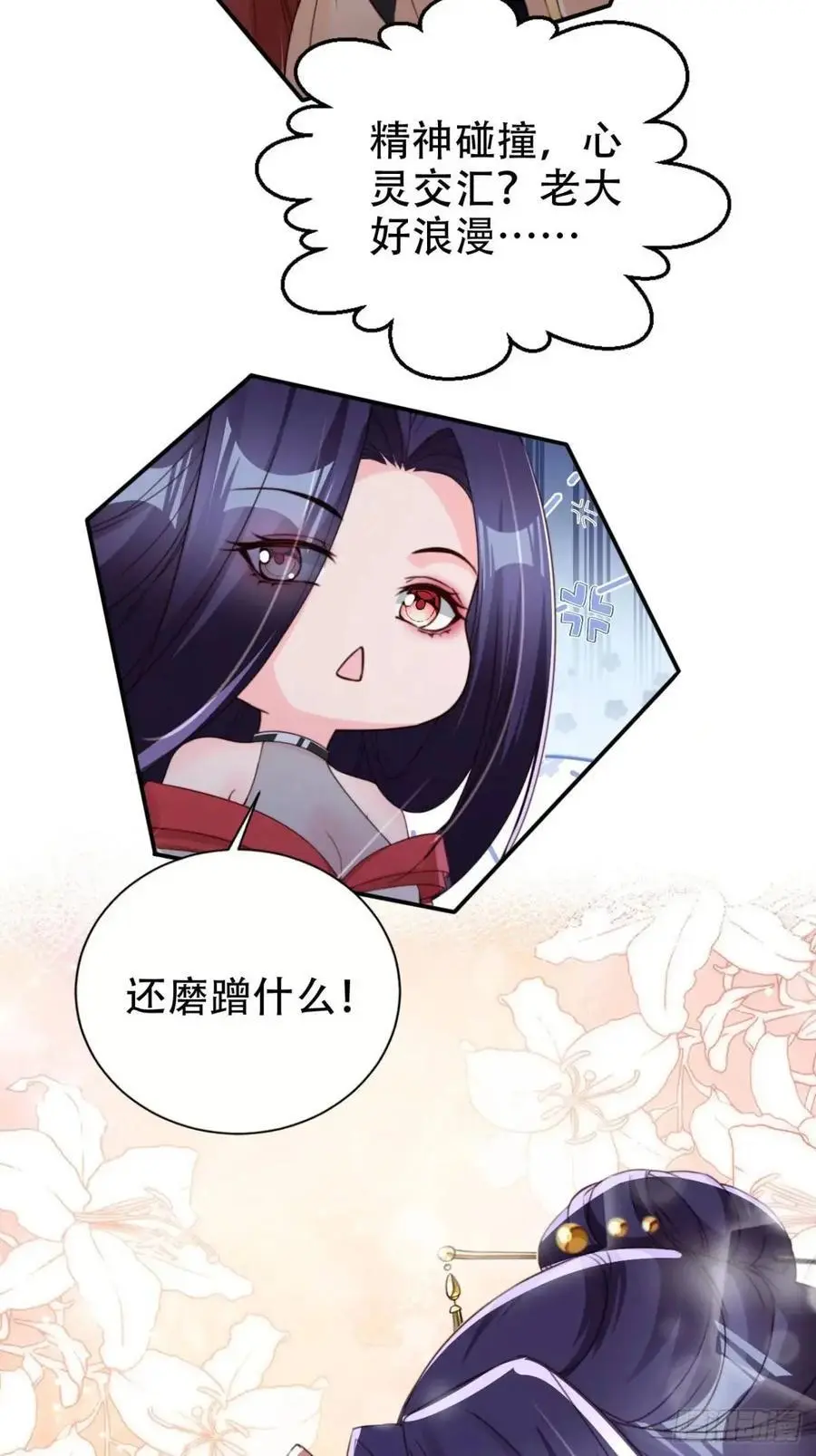 112 攻打魔窟3
