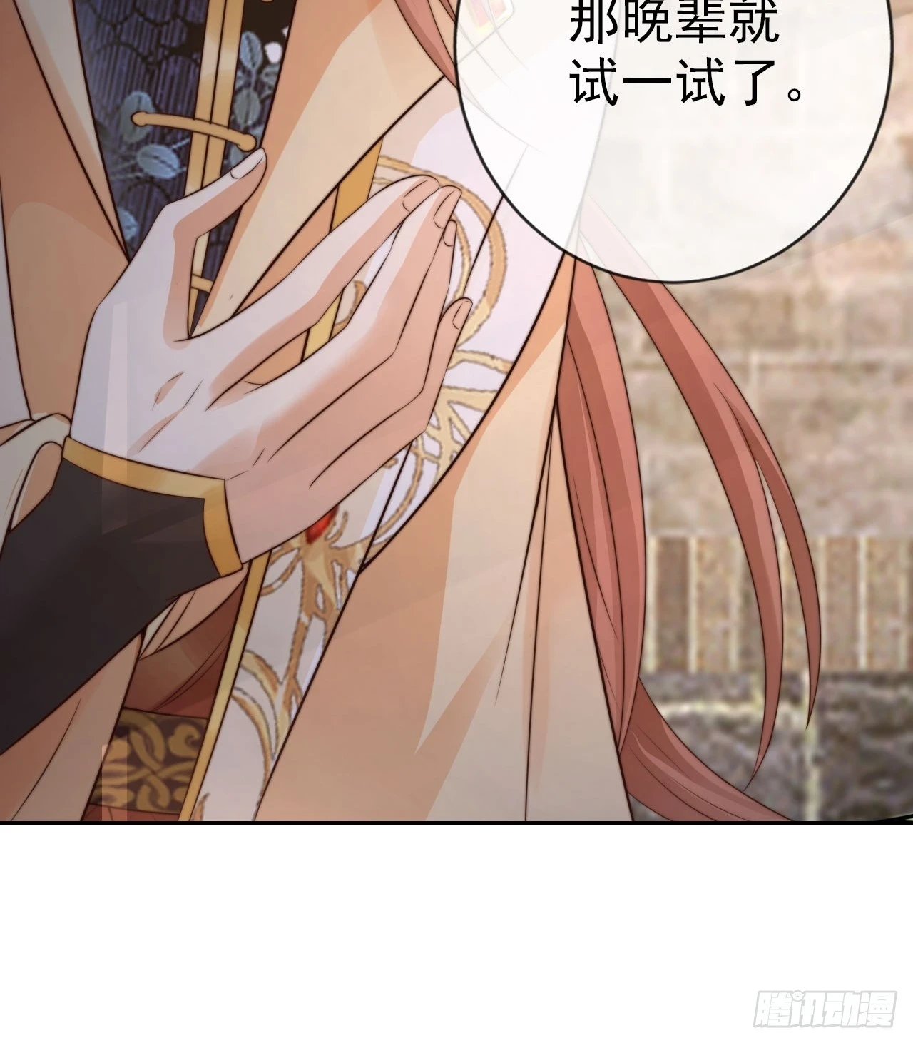 22 我信你是个好人43