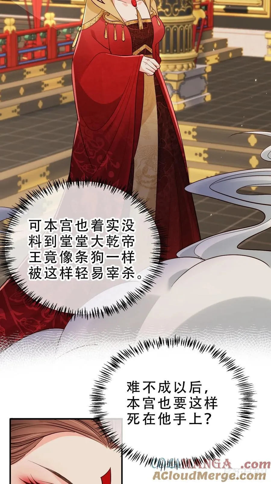 132 第五氏祖地6