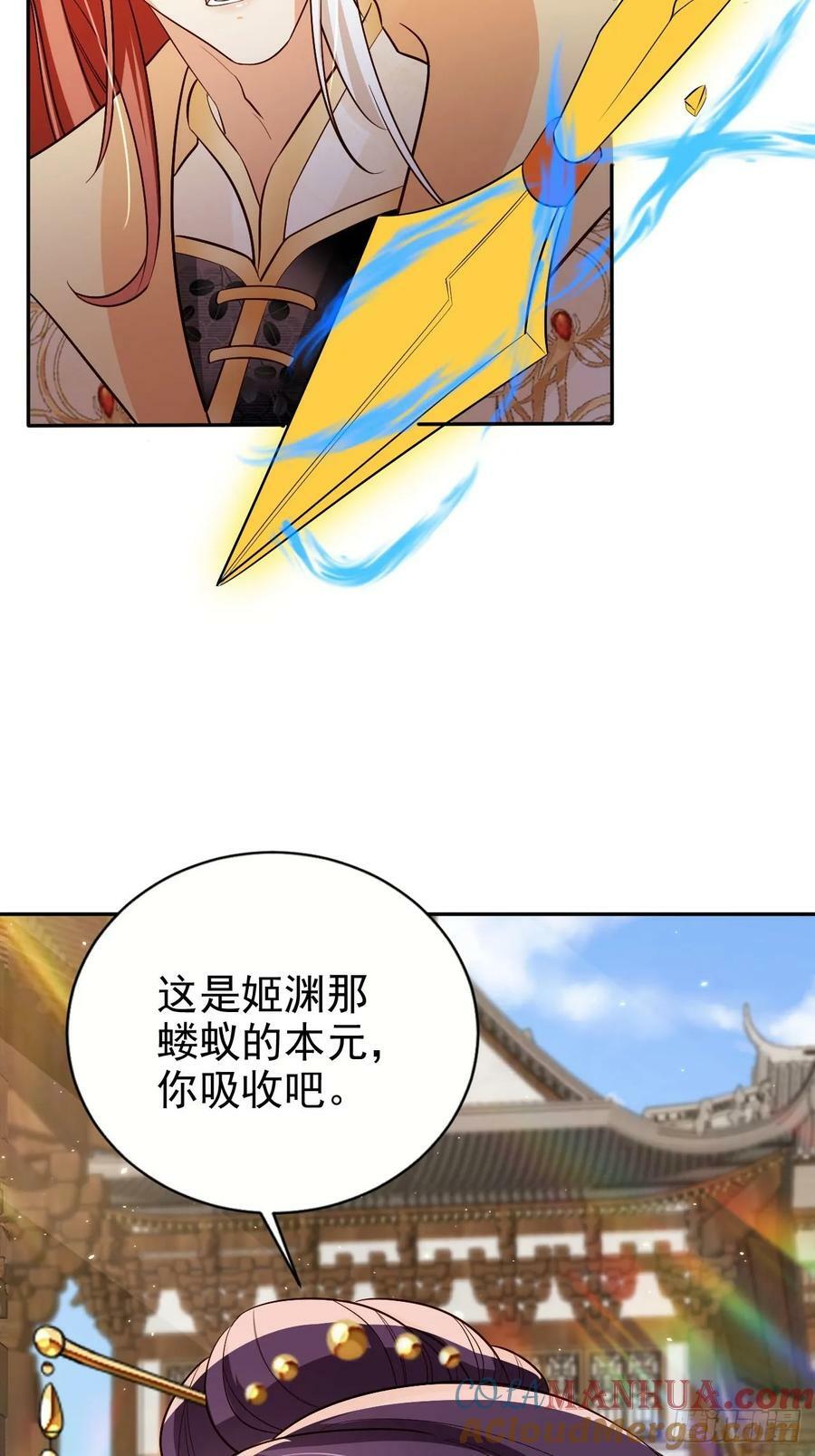 67 老大信我！真秘籍！4