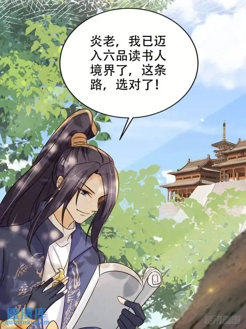 101 挑战藏书阁20