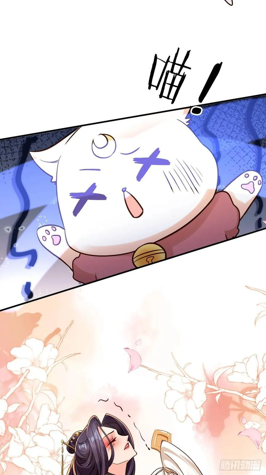 141 另一半春秋笔27