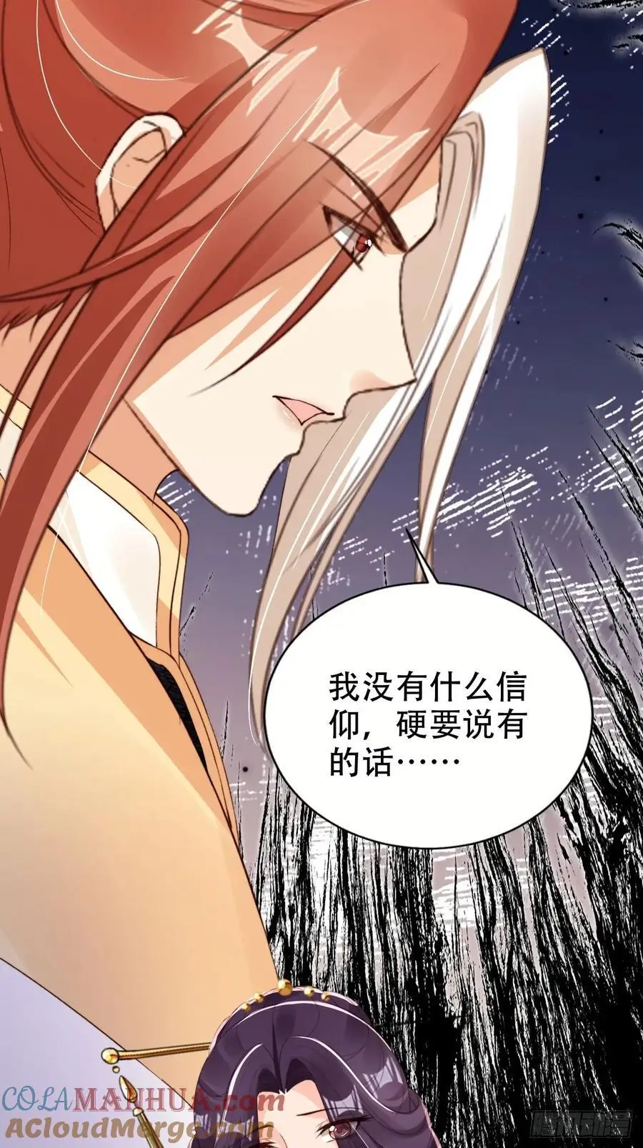 124 舍弃飞升34