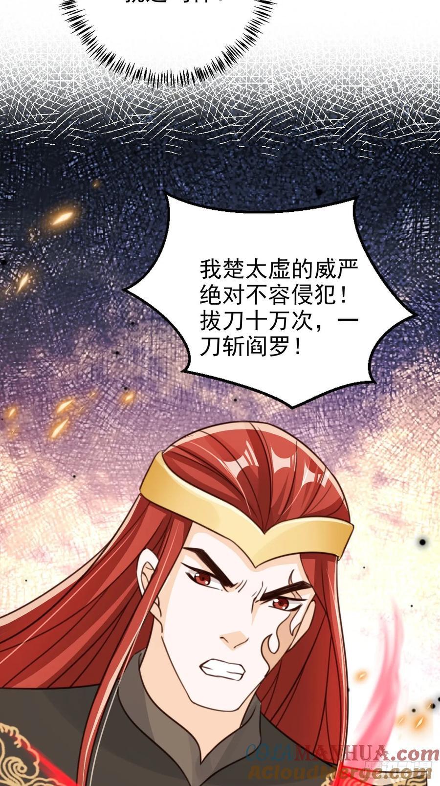 78 天榜前十齐聚20