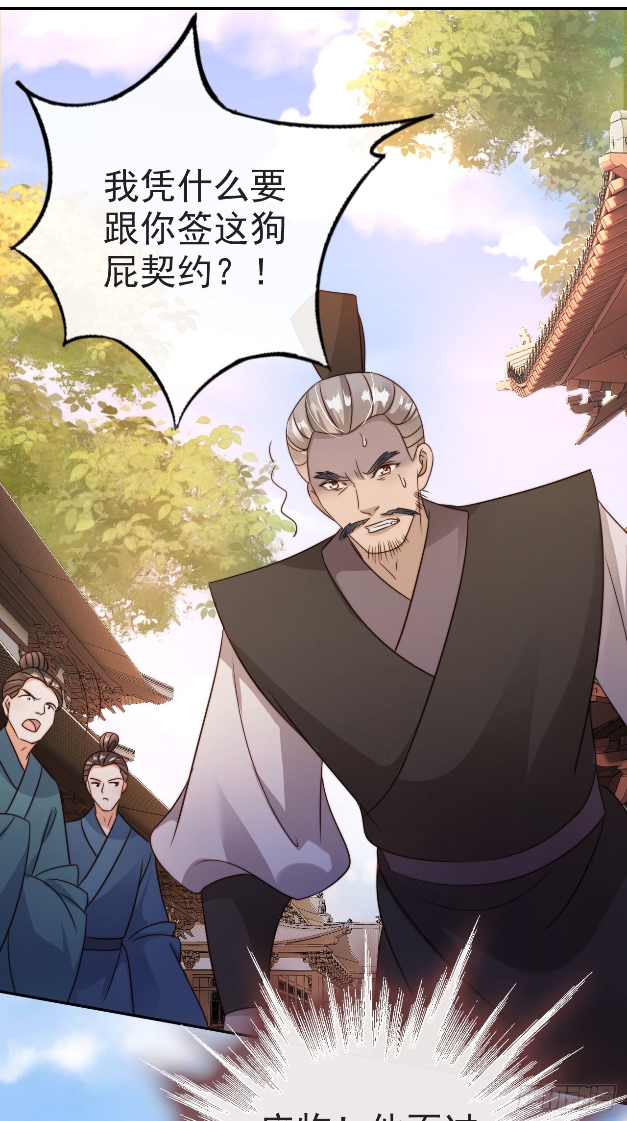 16 给你机会你不要24