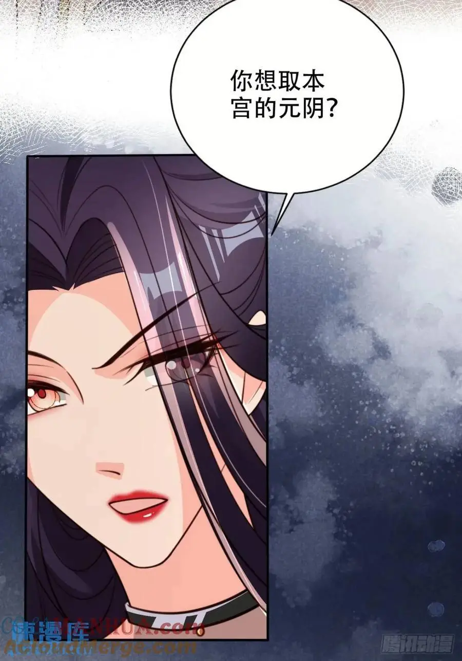 108 愿望9