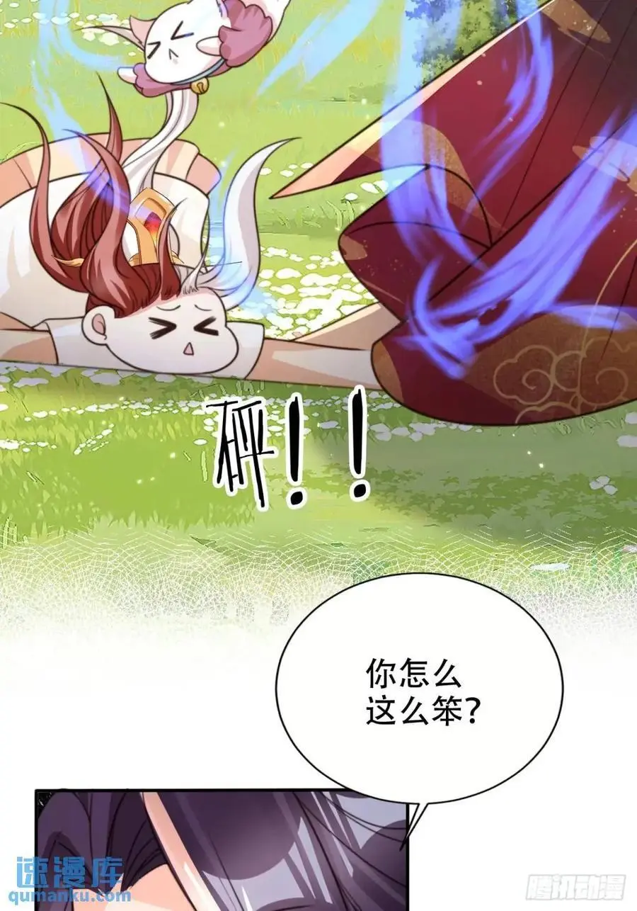 109 喵喵拳28