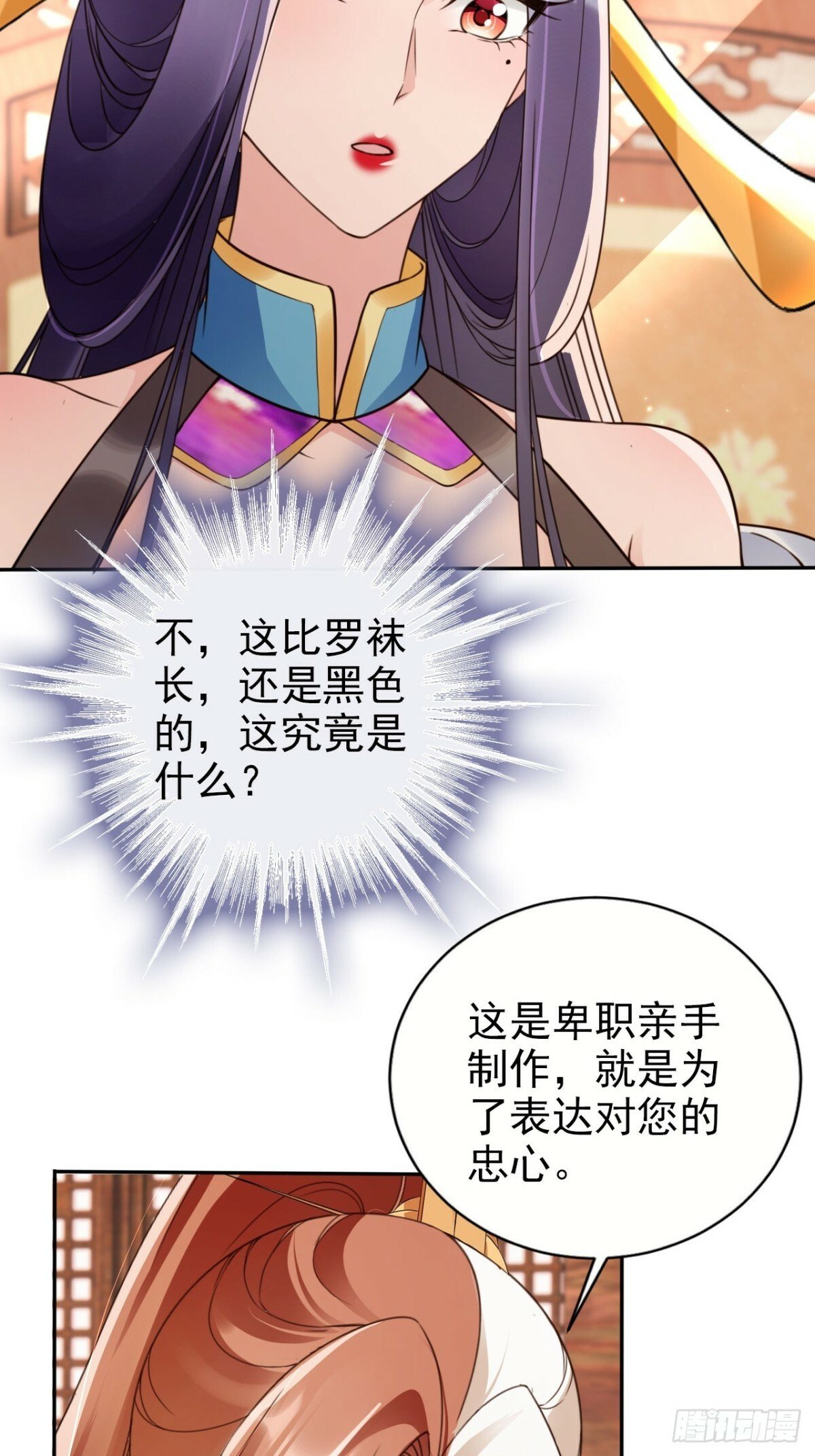 51 老大终于穿上了……43