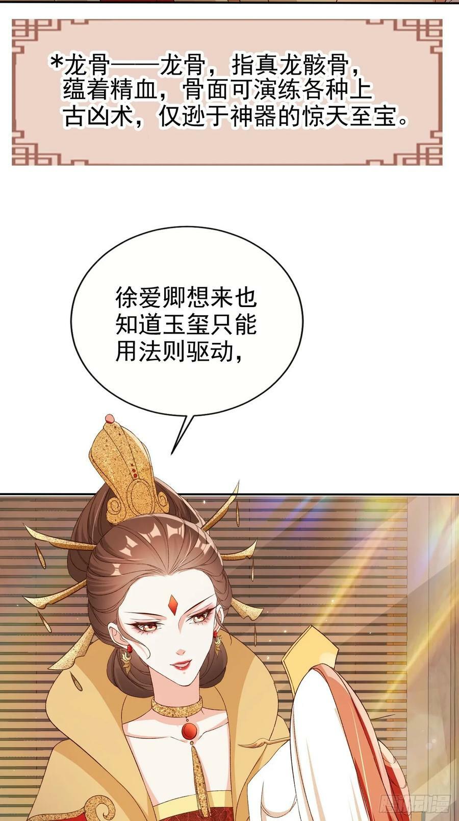 66 被一脚踹回来了？！34