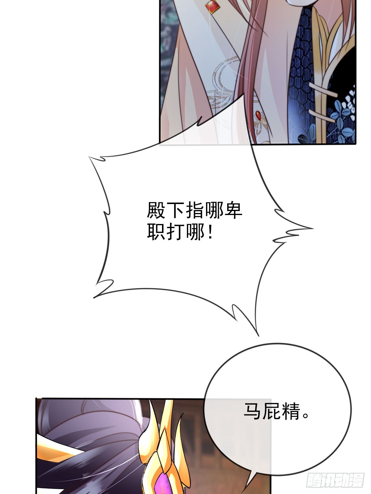 12 升级速度太慢了22