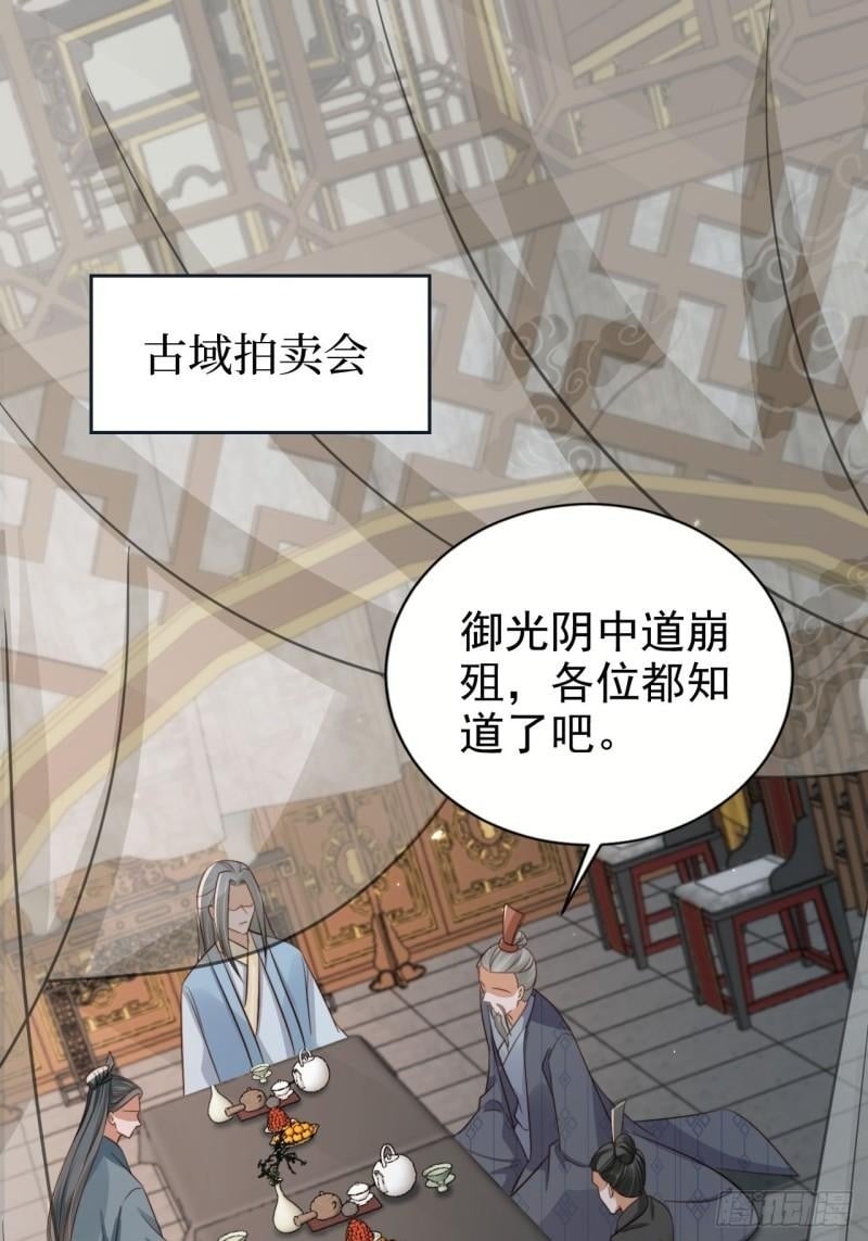 59 天神殿邀约1