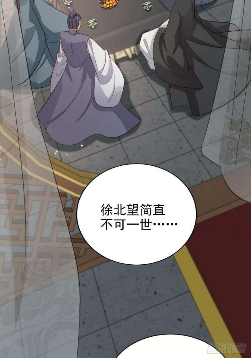 59 天神殿邀约2