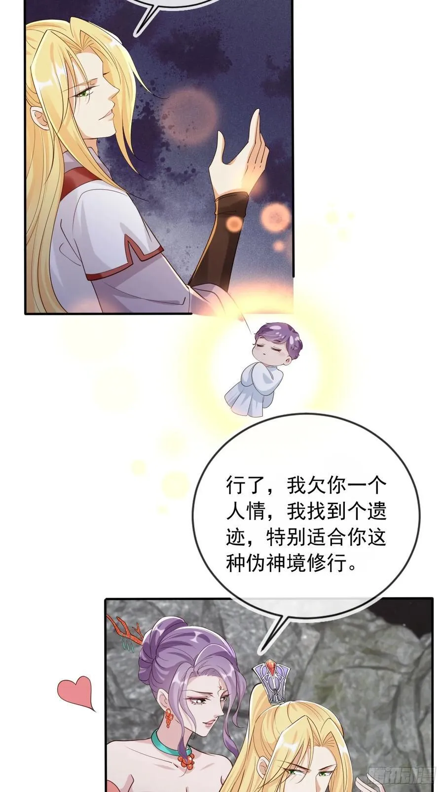 165 岳母出现！27