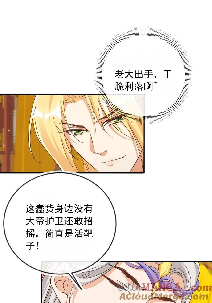 162 能杀一个是一个32