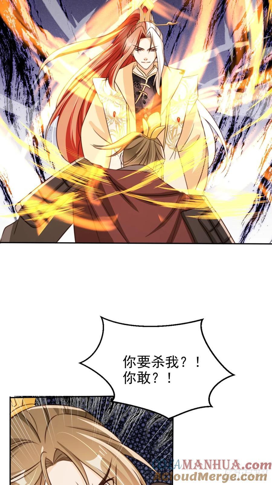 78 天榜前十齐聚4