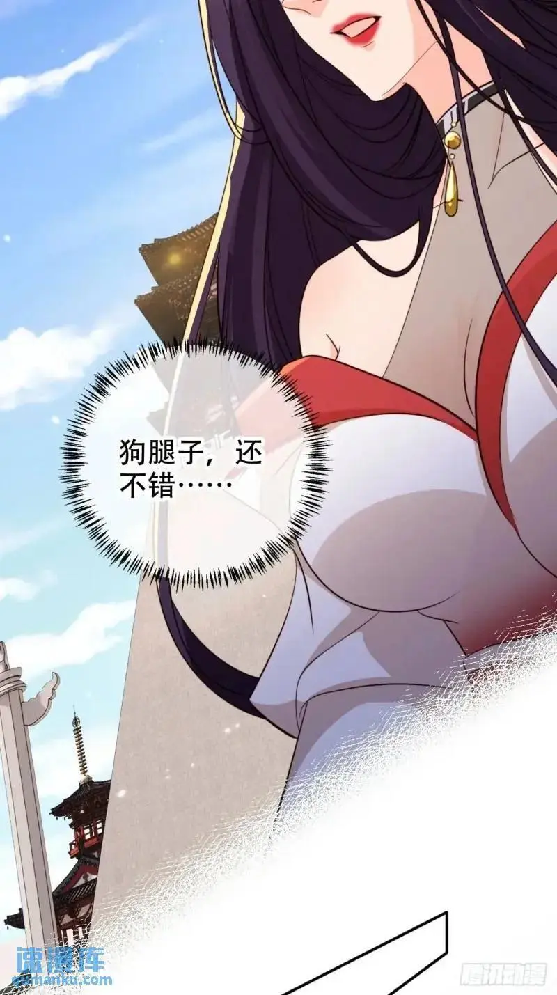 102 春秋笔31