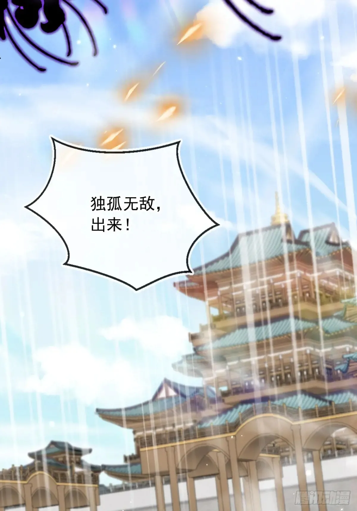 145 我从里到外都是殿下的27