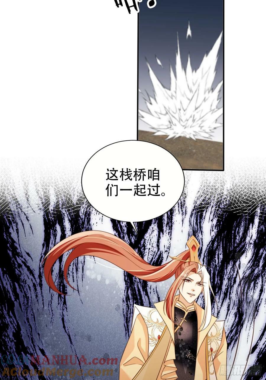 73 气运之子27