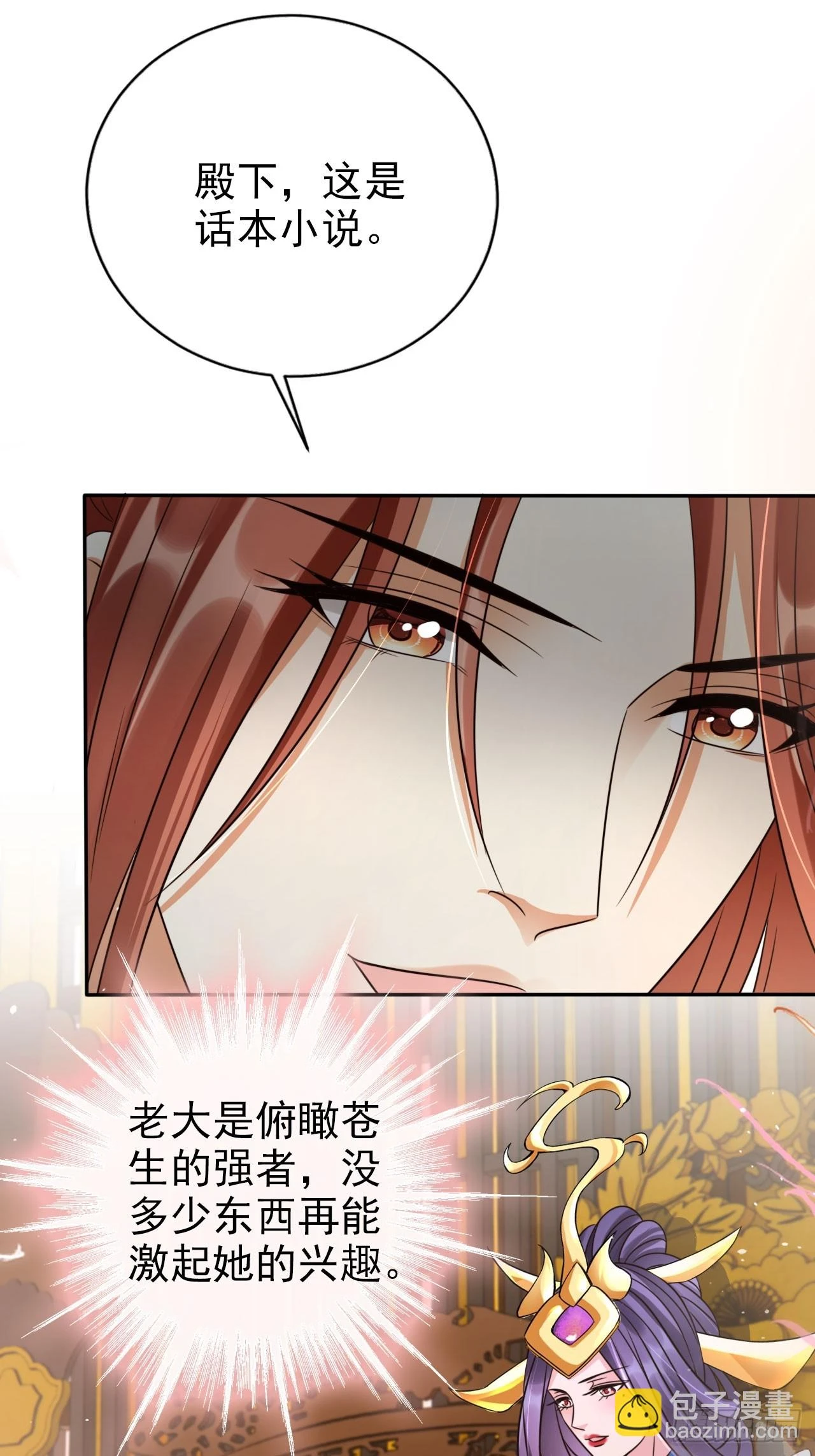 32 老大这里温暖安全38