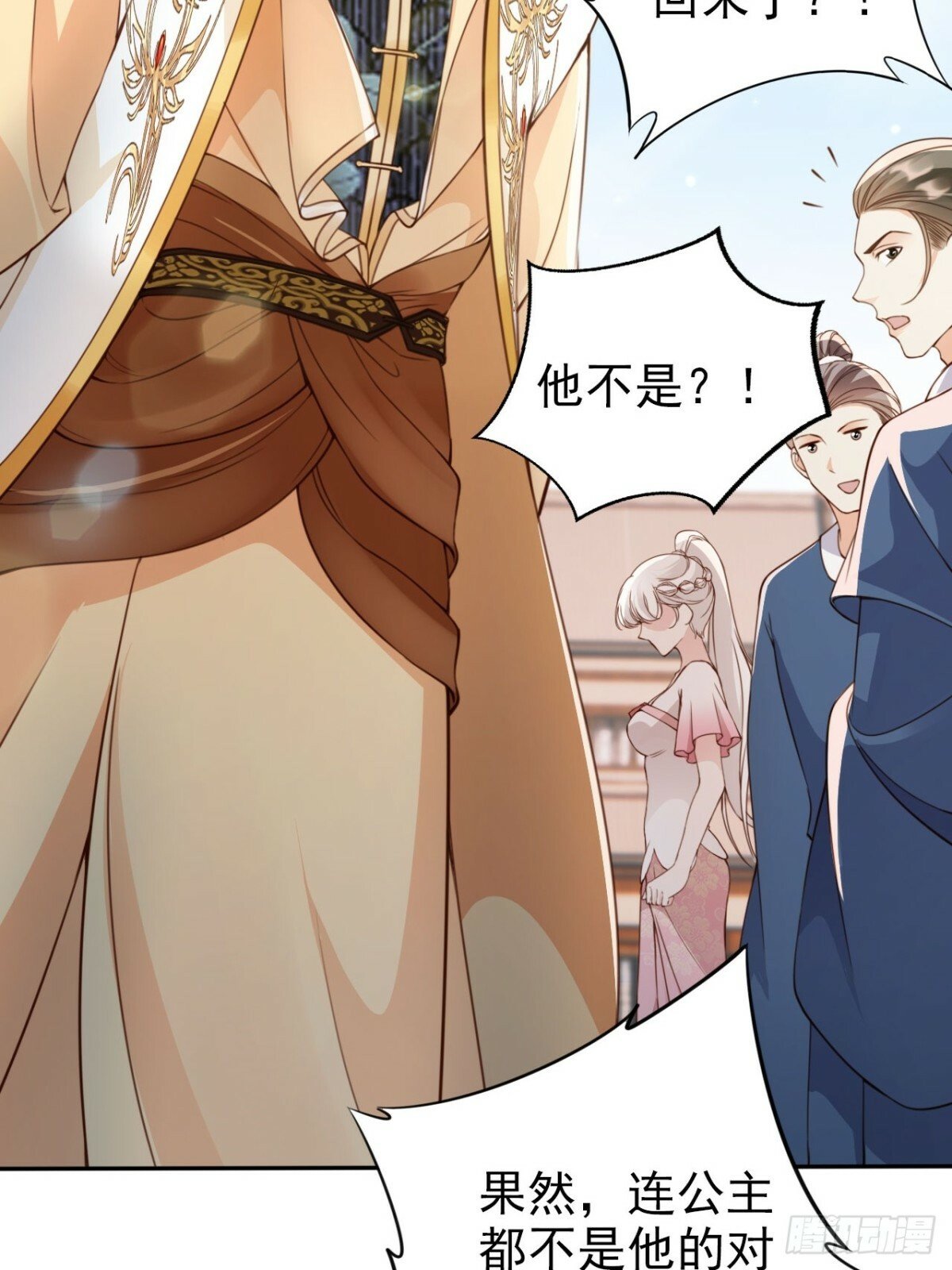 51 老大终于穿上了……21