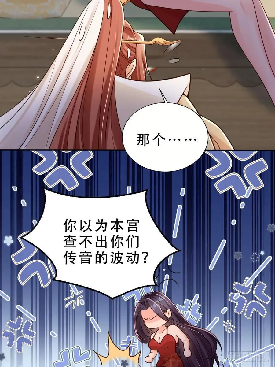 137 叫主人21