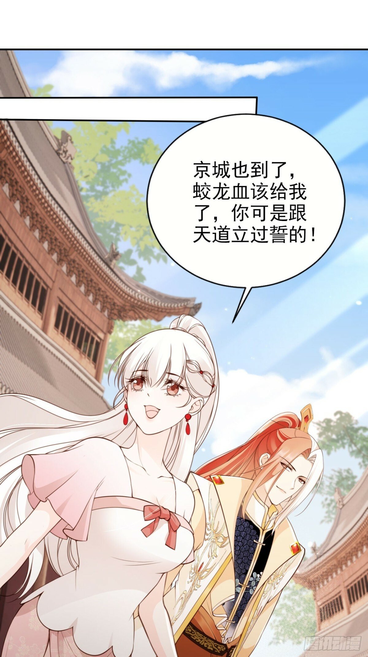 51 老大终于穿上了……11