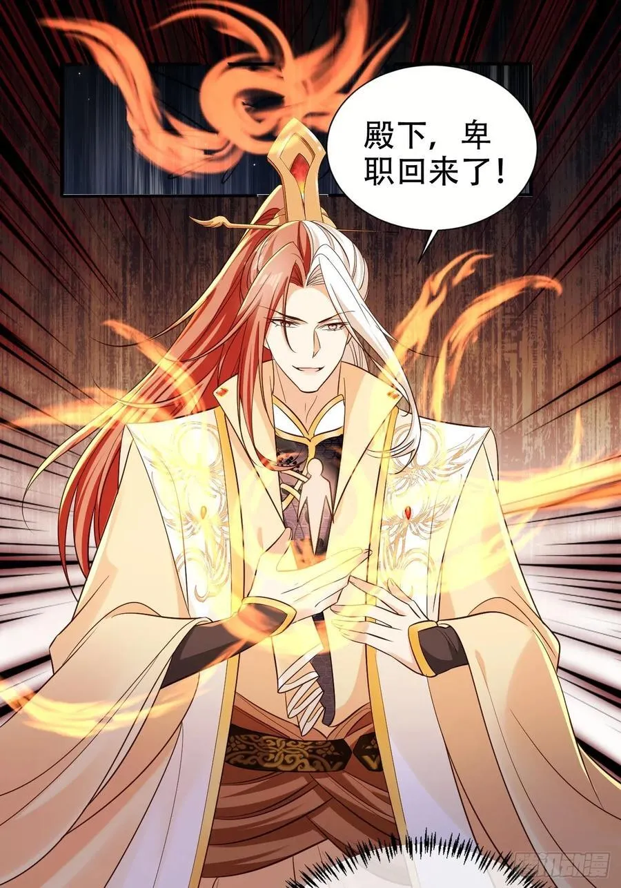 133 本源之力13